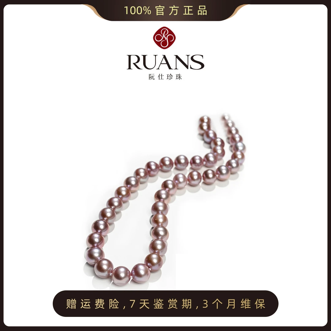 【阮仕珍珠】紫珠满珠链11-13mm RSAU00713V 暮色五金女孩
