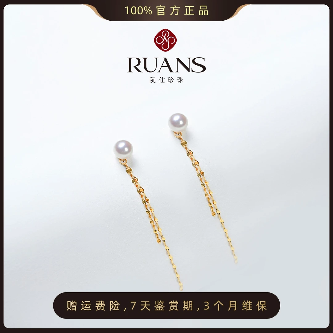【阮仕珍珠】淡水有核耳饰6-6.5mm G18K金-金色 精致时尚RSAE00282W