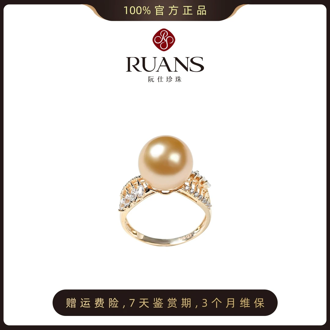 【阮仕珍珠】海水南洋金珠珍珠戒指 11-12mm G18K金 时尚五金女孩