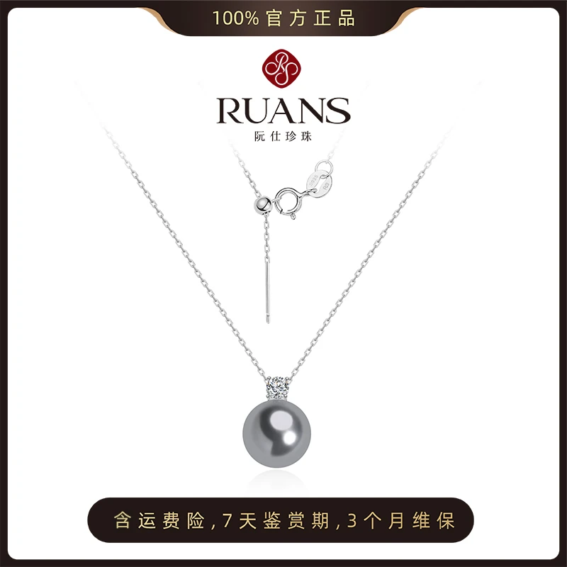 【匠心严选】阮仕RUANS 内敛系列S925银大溪地黑珍珠链牌