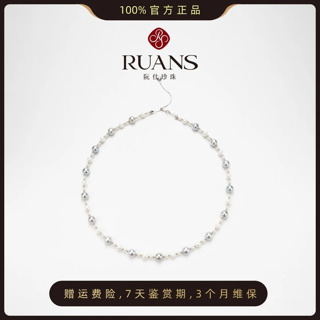 【阮仕珍珠】海水AK珍珠2.5-3/4.5-5.5/7-8mm白色/真多麻色/羽黄金