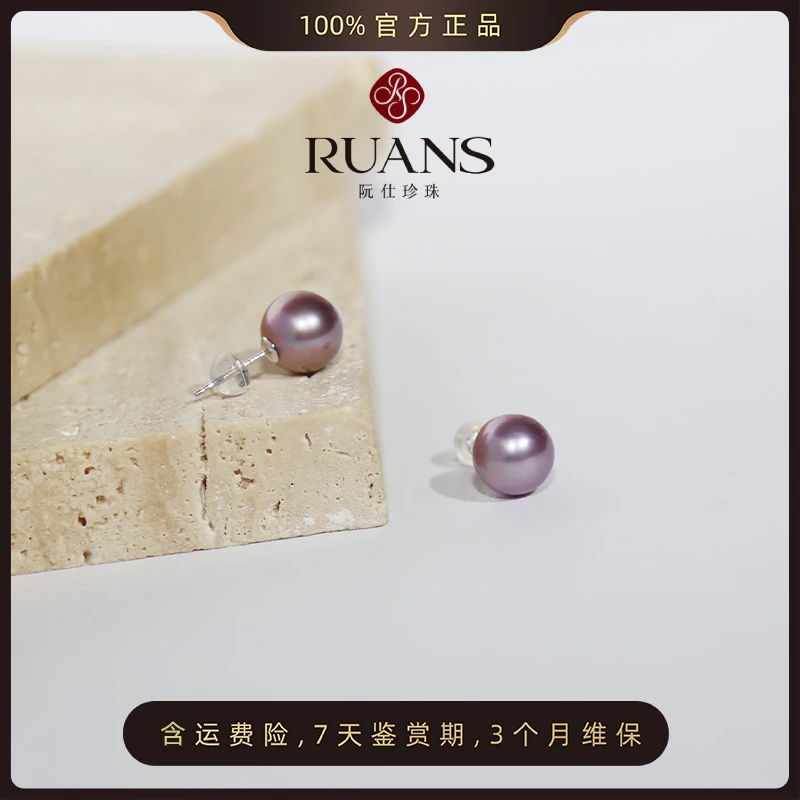 【匠心严选】阮仕妙语系列G18K金 淡水珍珠耳饰9-9.5mm