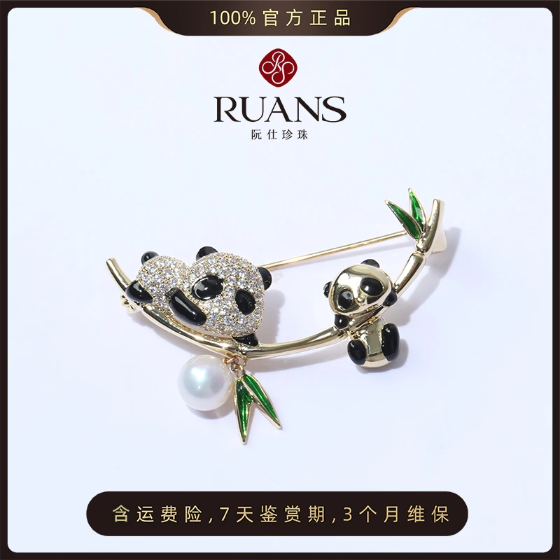 【和光同尘】阮仕雨你同行系列  合金淡水珍珠胸针 7-7.5mm