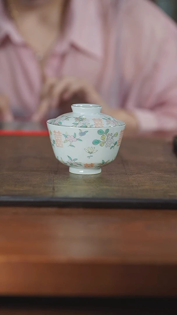 【闪购商品】杯弥云斋喜字盖碗