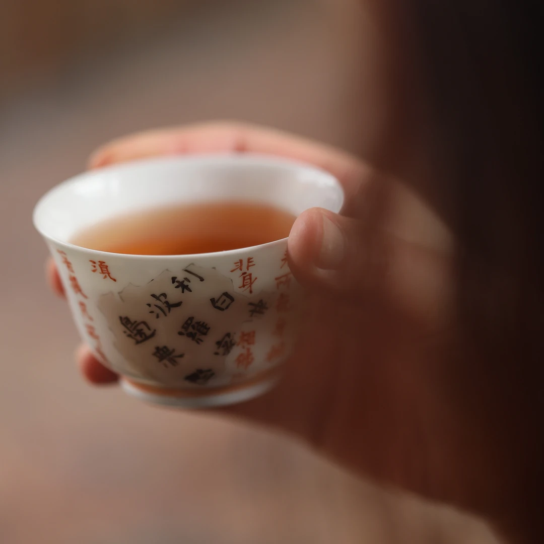 【即见】·敦煌写经残片吾杯（限）