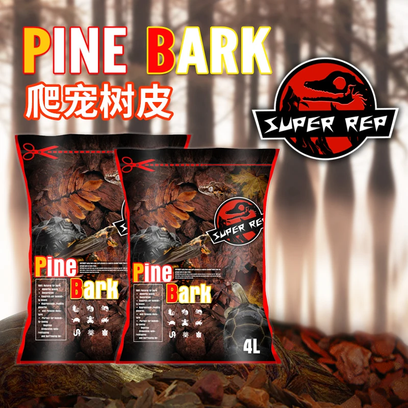 SuperRep爬虫森林地表树皮垫材陆龟蜥蜴蛇爬虫造景除臭保湿垫材