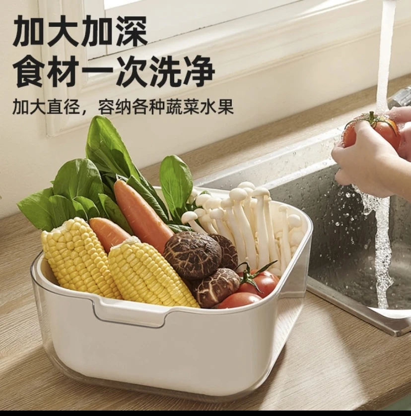 透明双层沥水洗菜盆厨房多功能洗米宝宝果蔬沥水篮碗盆套装神器
