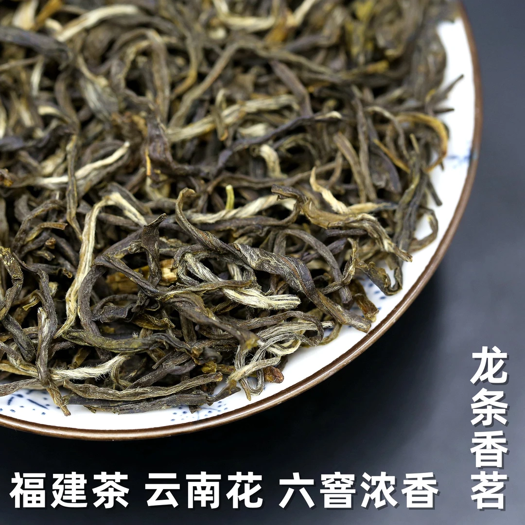 福建茉莉花茶老北京口味花茶龙条香茗2025新茶250克
