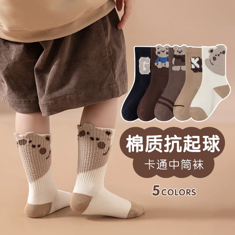 【锦织】5双儿童袜子秋季新款韩系立体卡通熊中筒袜中性百搭棉袜