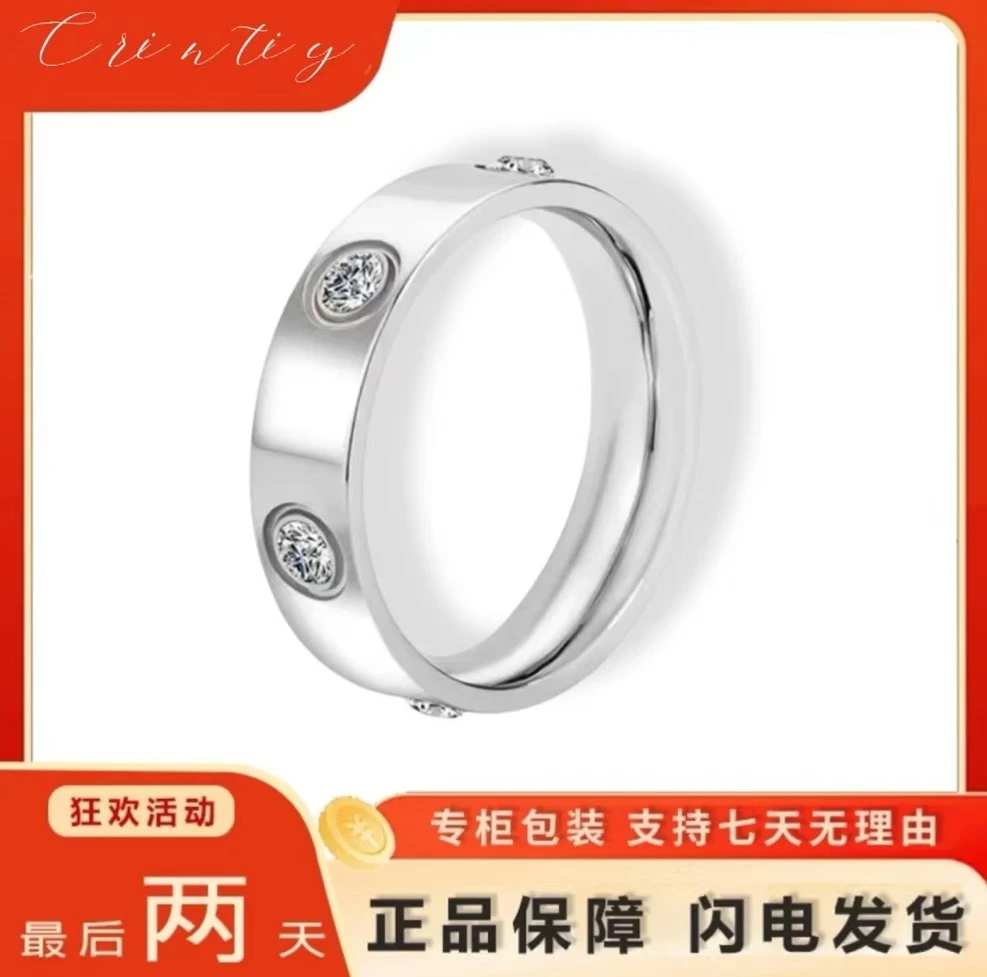 钛钢莫桑石戒指 银色LOVE男女同款轻奢时尚经典不掉色【二代升级】