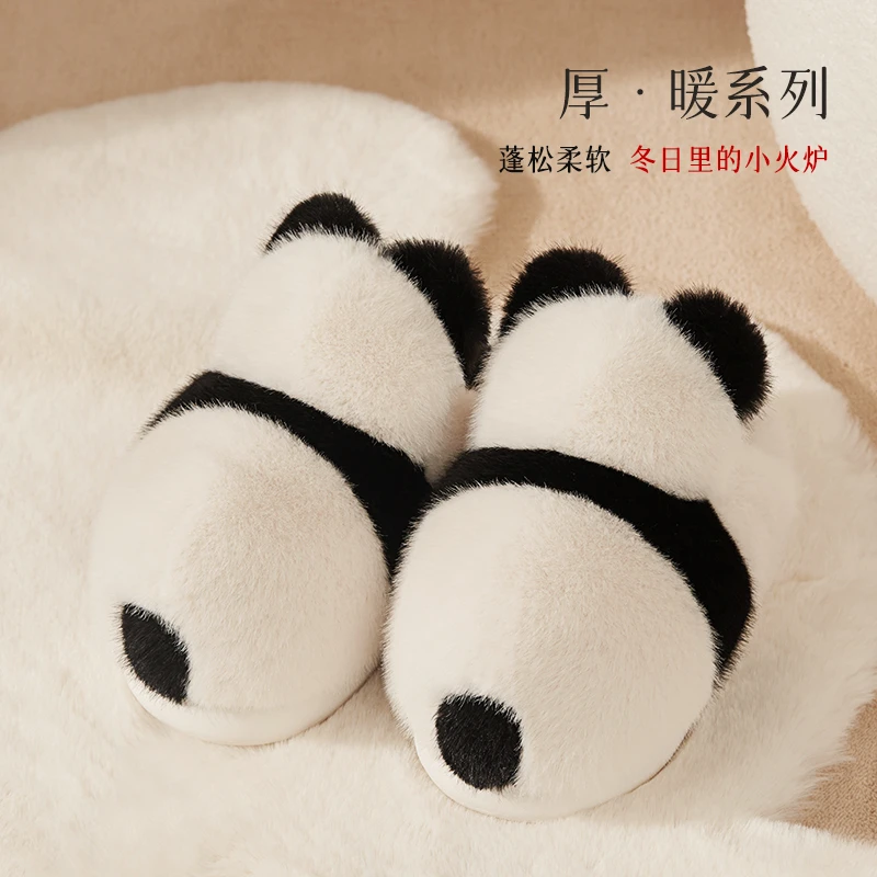 毛拖可爱大熊猫棉拖鞋女包跟家居家用学生室内情侣毛厚底冬天男
