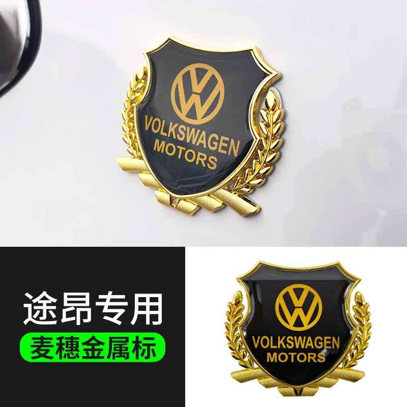 22款大众途昂麦穗标志侧标金属车标车贴专用装饰品汽车用品改装x