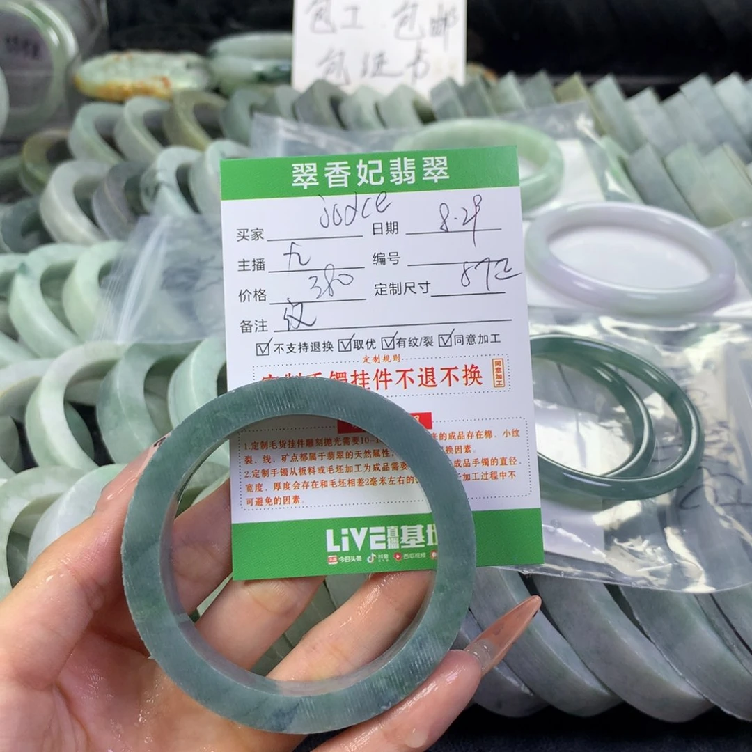 定制翡翠翡翠手镯定制未镶嵌j***e