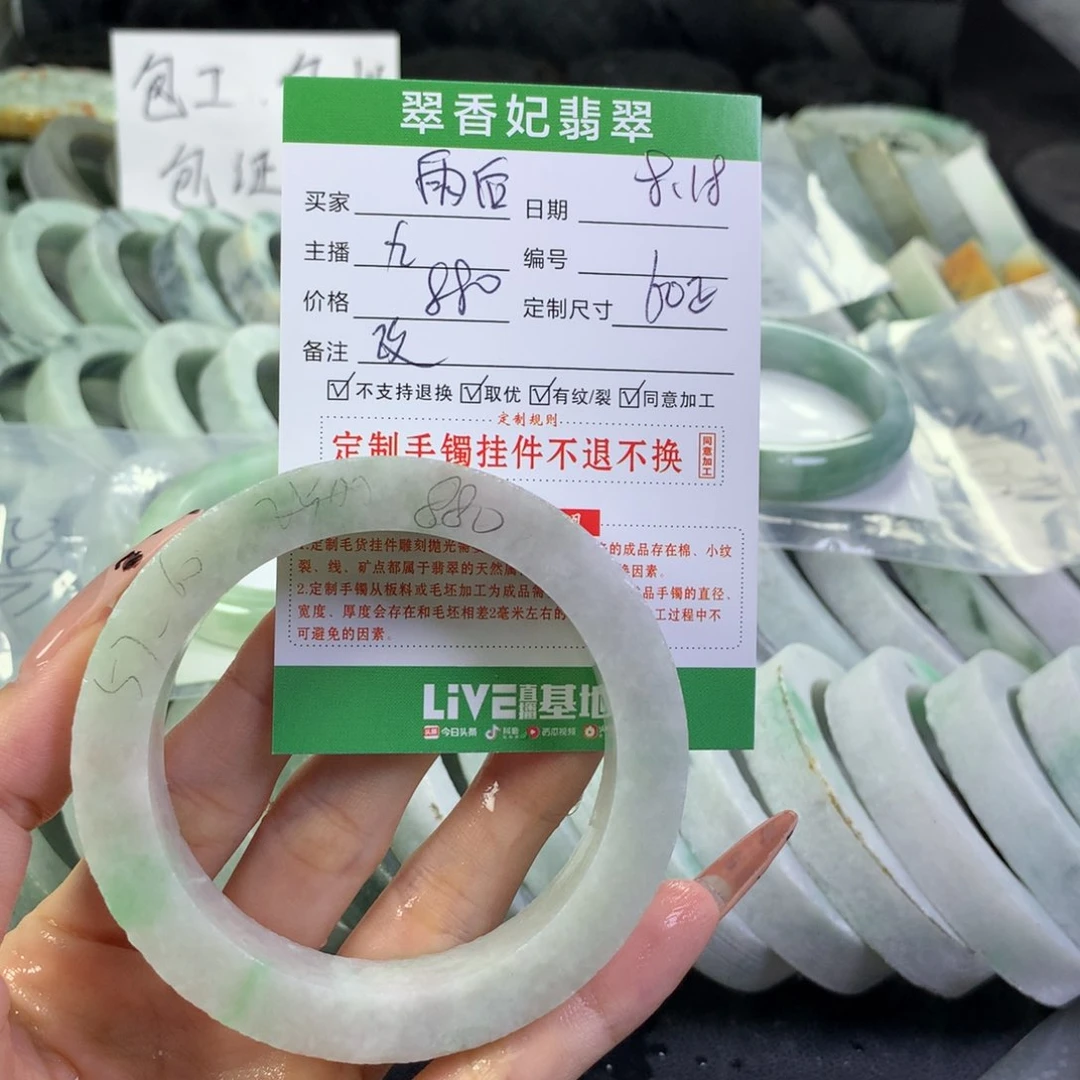 定制翡翠翡翠手镯定制未镶嵌雨****霖