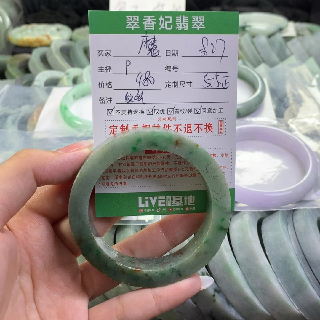 定制翡翠手镯未镶嵌杺*