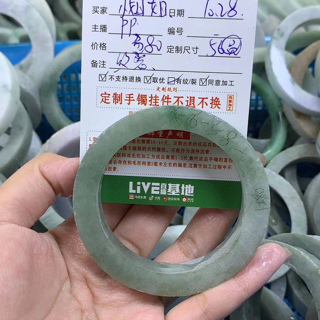 【闪购商品】定制翡翠手镯未镶嵌小****t