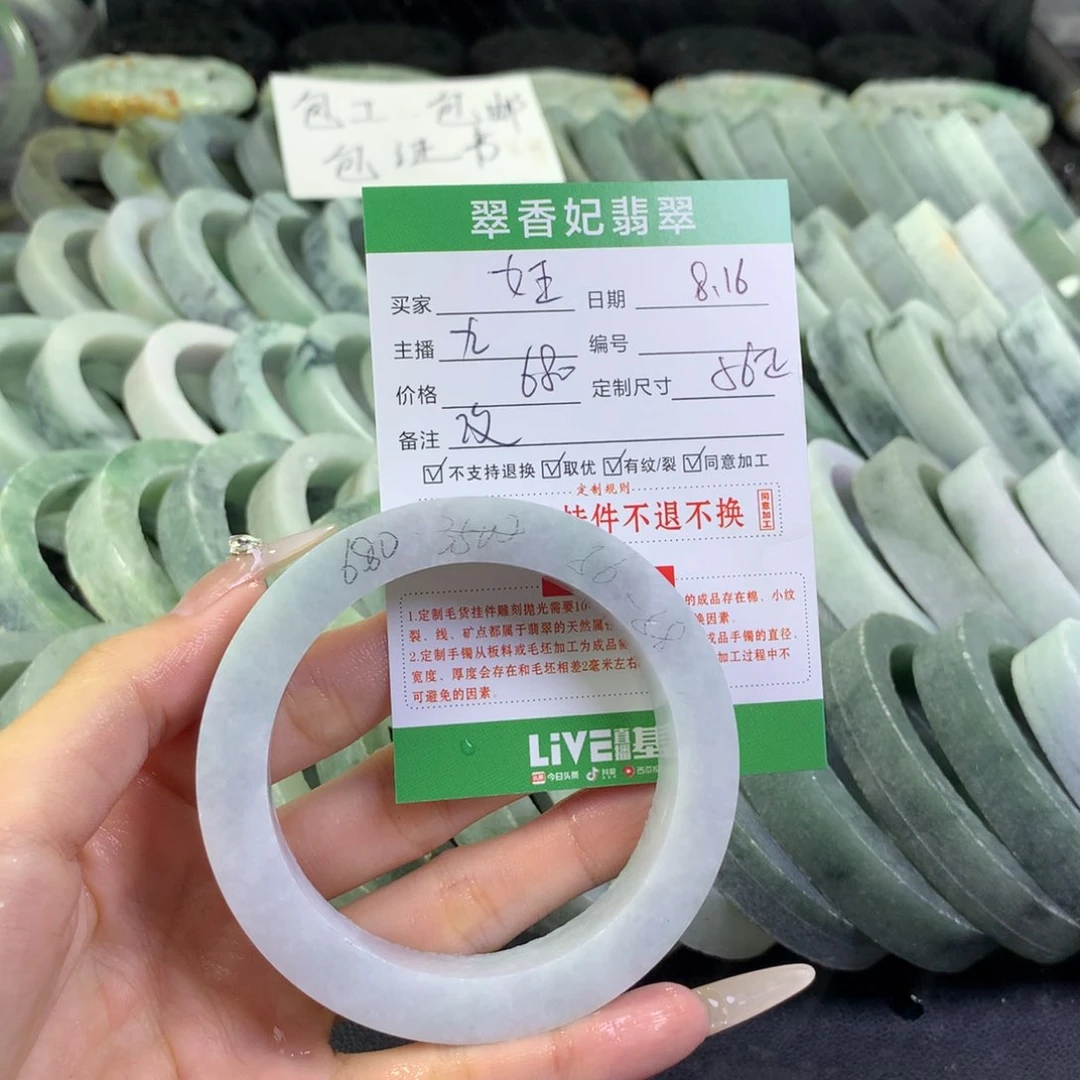 定制翡翠翡翠手镯定制未镶嵌万****人