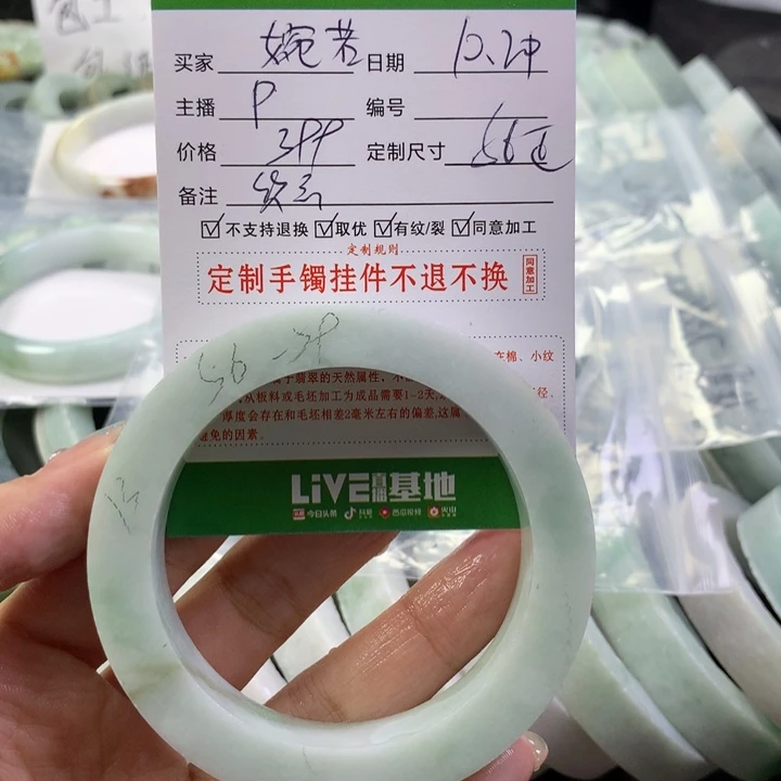 定制翡翠手镯未镶嵌婉*