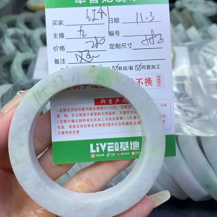 定制翡翠翡翠手镯定制未镶嵌運****?