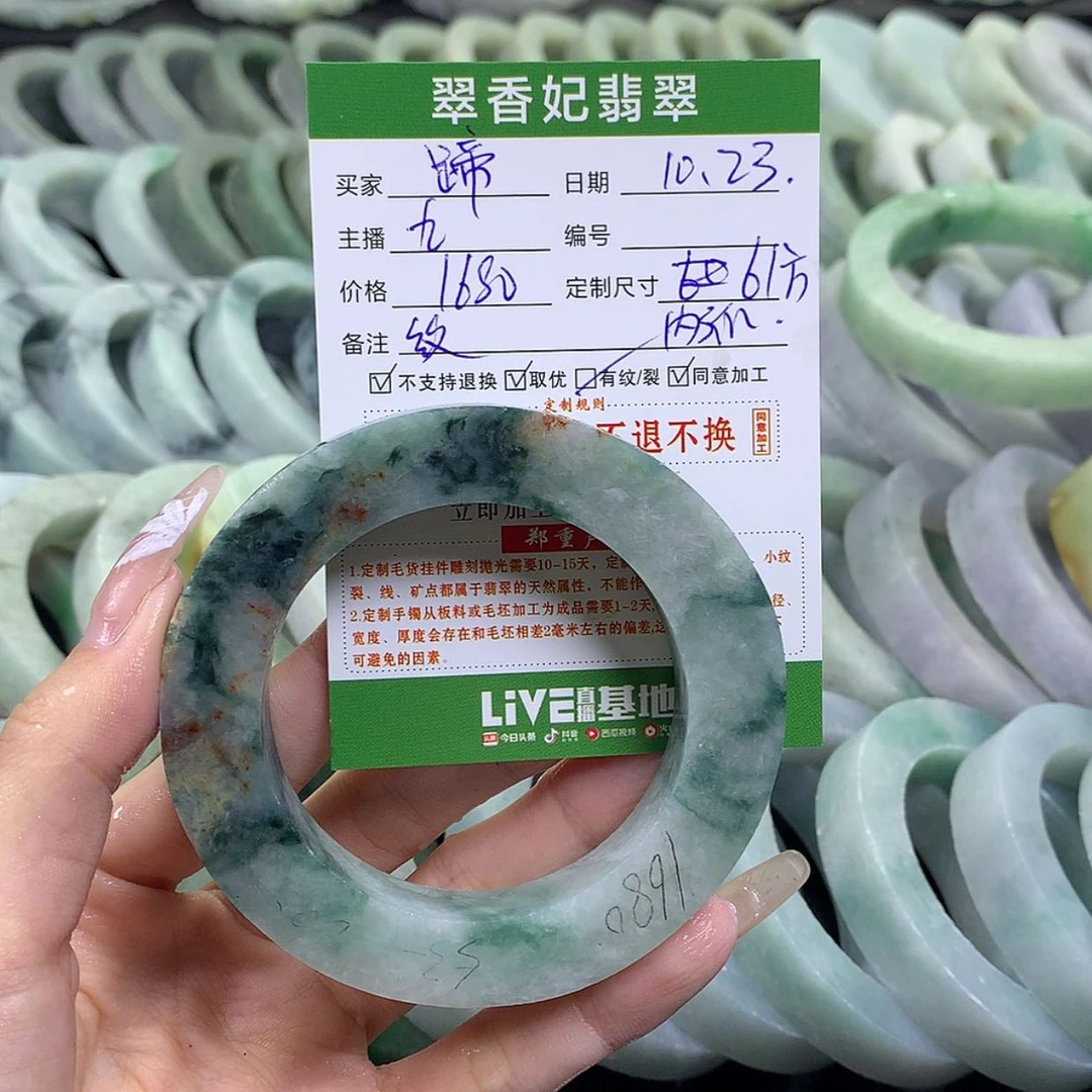 【闪购商品】定制翡翠翡翠手镯定制未镶嵌?*