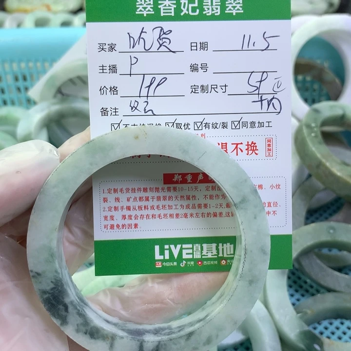 定制翡翠手镯未镶嵌吃**枚