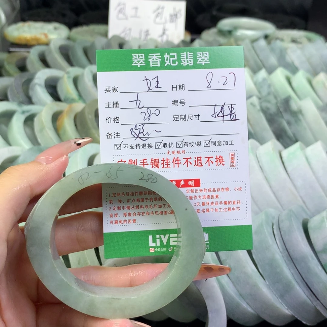 定制翡翠翡翠手镯定制未镶嵌万****人