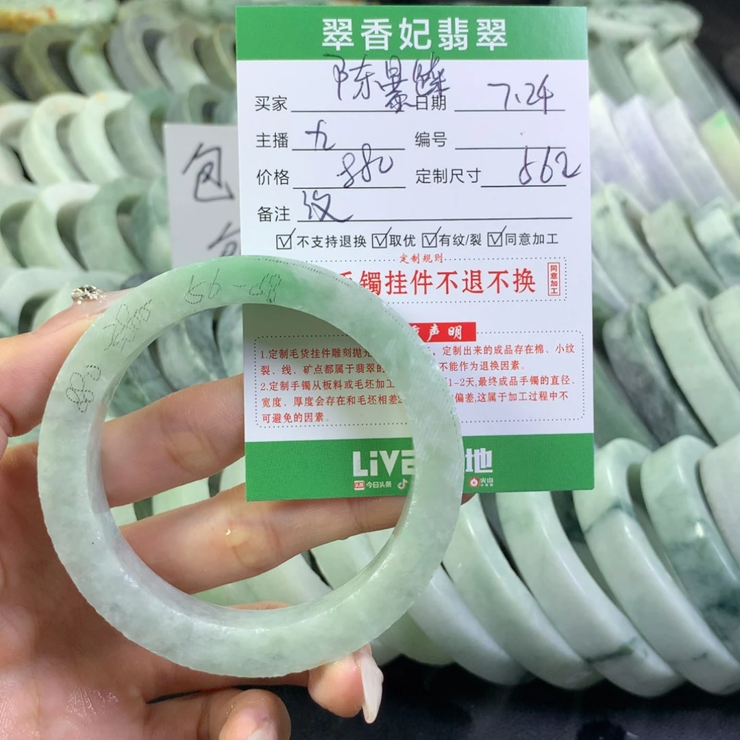 定制翡翠翡翠手镯定制未镶嵌陈**?