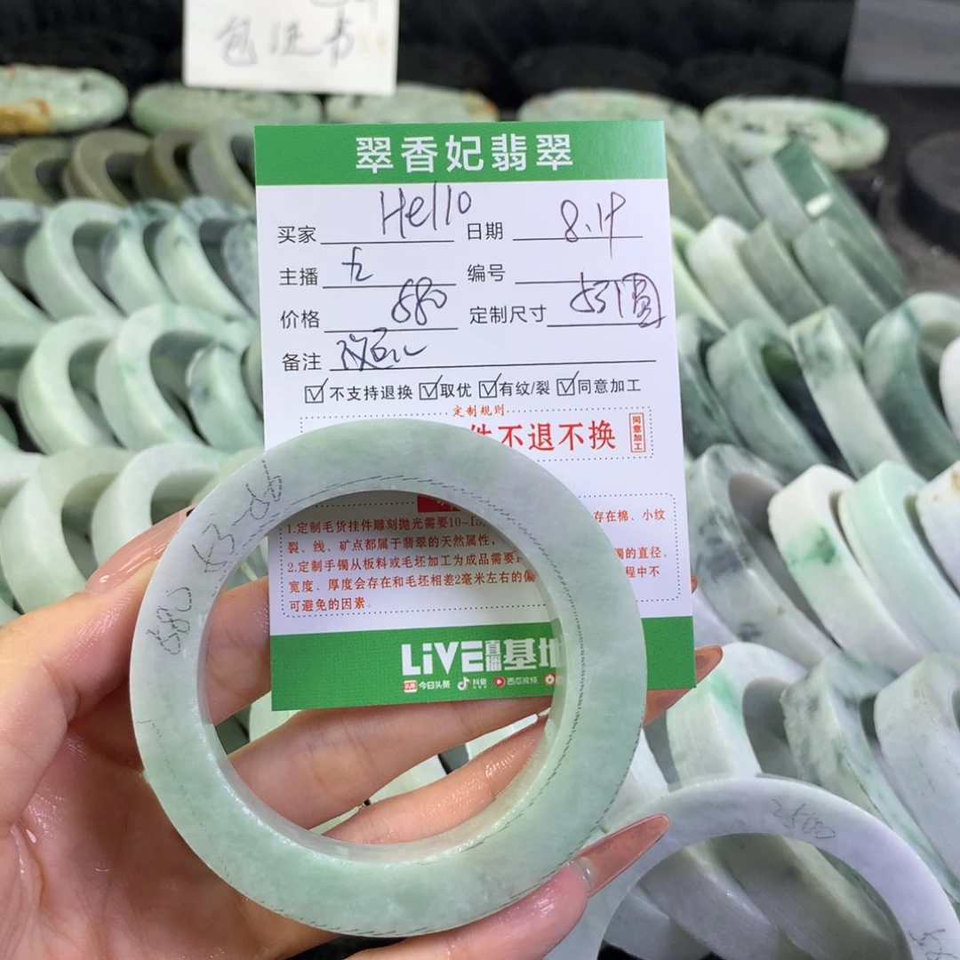 定制翡翠翡翠手镯定制未镶嵌H***o