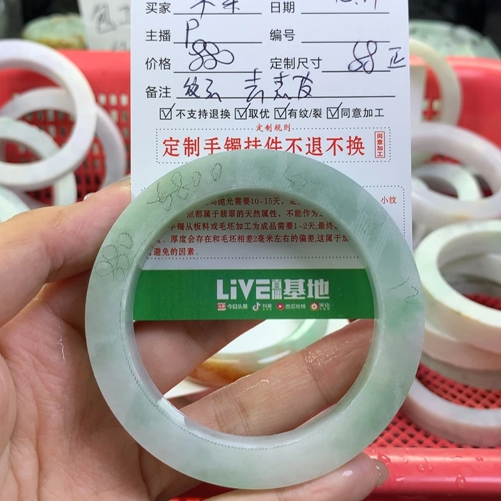 定制翡翠手镯未镶嵌米*