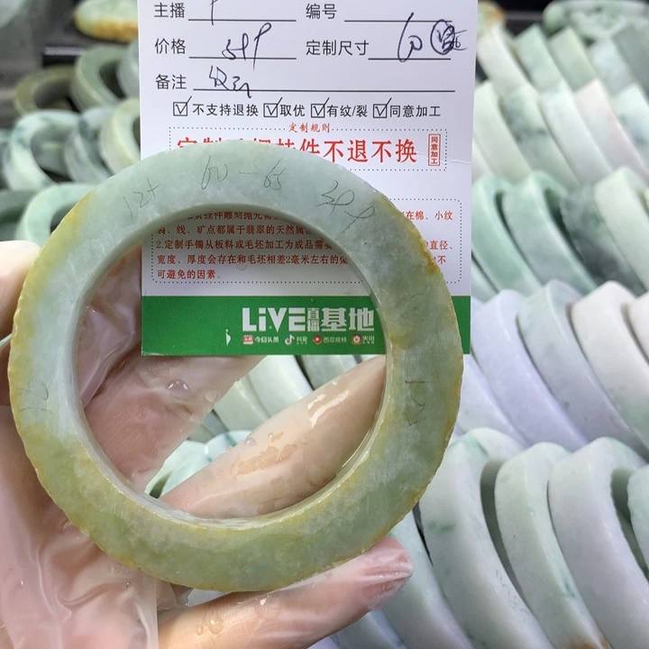 定制翡翠手镯未镶嵌橙**绿