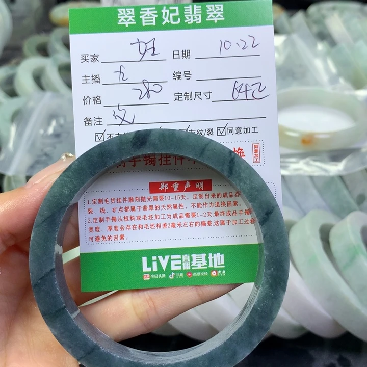 定制翡翠翡翠手镯定制未镶嵌万****人