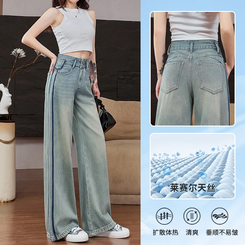 优裤缘秋季新款显高阔腿牛仔裤女爆款原创设计高腰显瘦百搭直筒裤