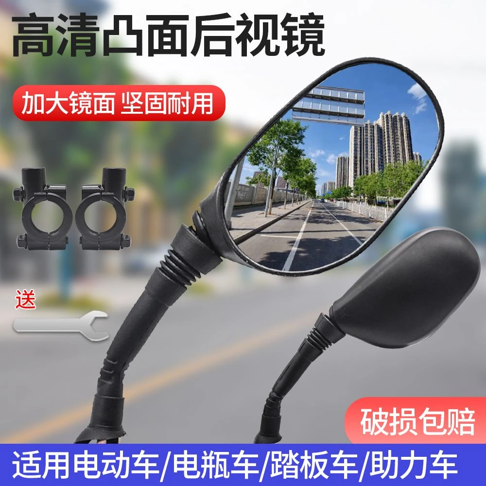 踏板车6MM倒车镜电动车改装通用反光镜8mm后视镜适用雅迪新日爱玛
