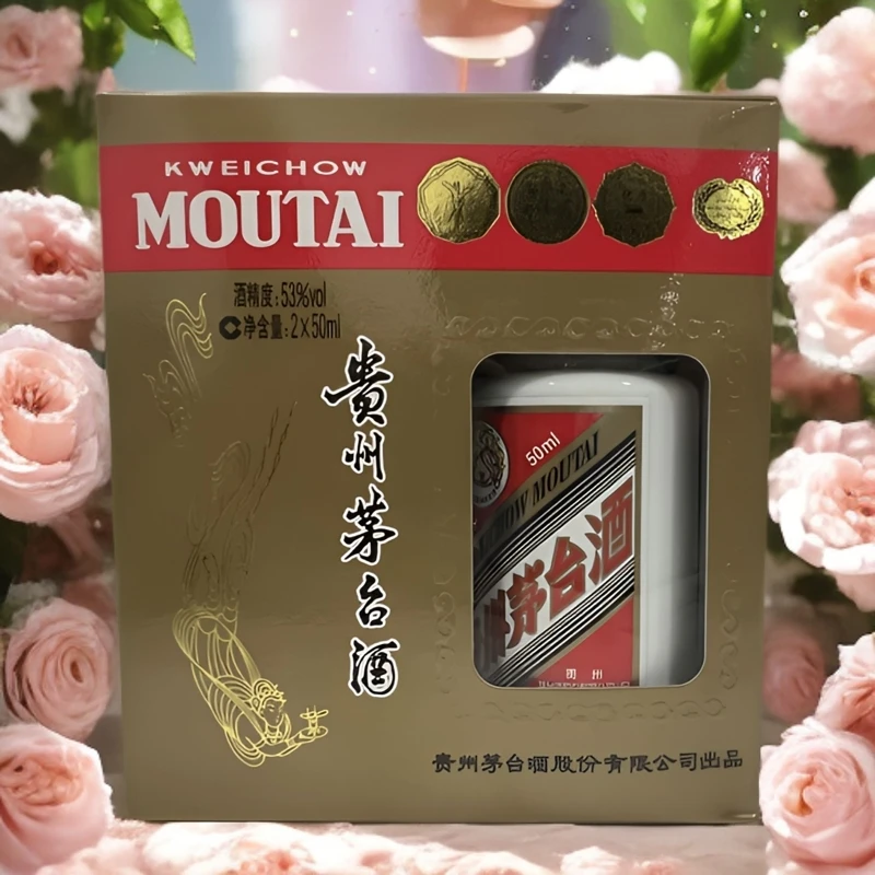 KWEICHOW MOUTAI/贵州茅台【酒博士】贵州茅台酒50ml*2两瓶带包装
