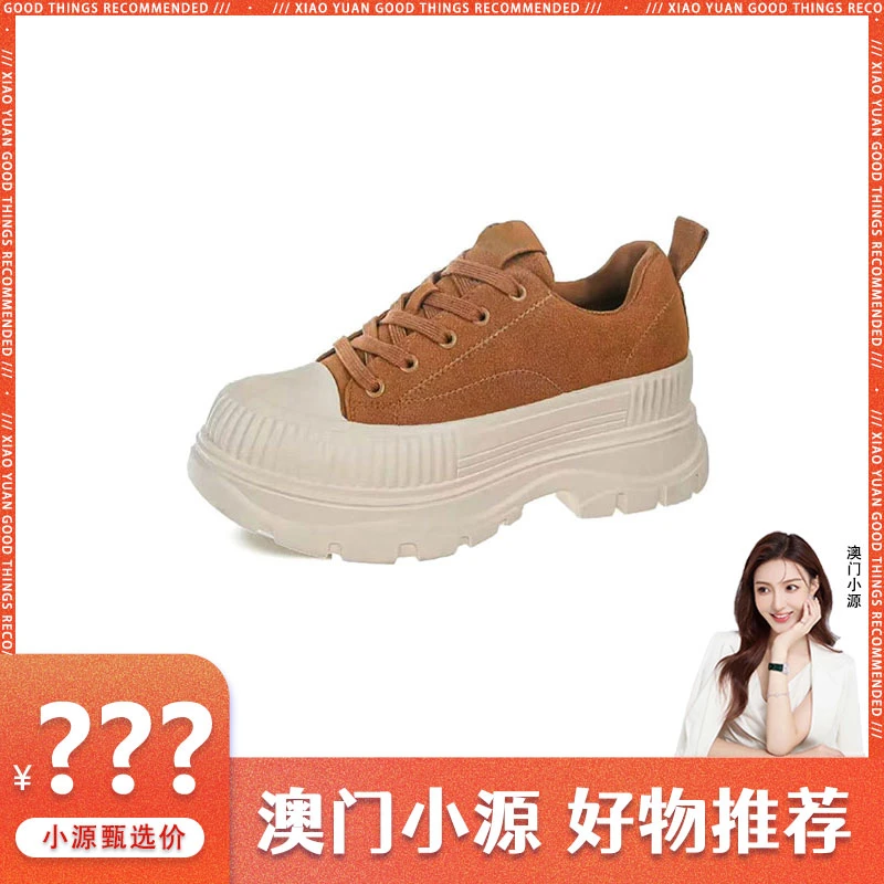 2024秋冬新款松糕厚底圆头系带时尚休闲百搭女鞋587