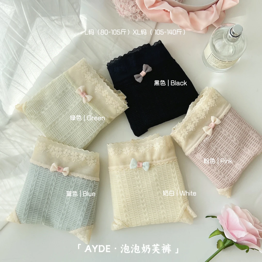 初奈奴CHUNAINU夏季性感中腰蕾丝舒适薄款亲肤无痕女士内裤 X2311