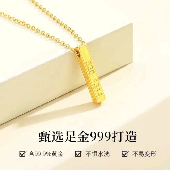 【木木专享】足金999 浪漫520条子 多样性发一（赠银链） BP 5018