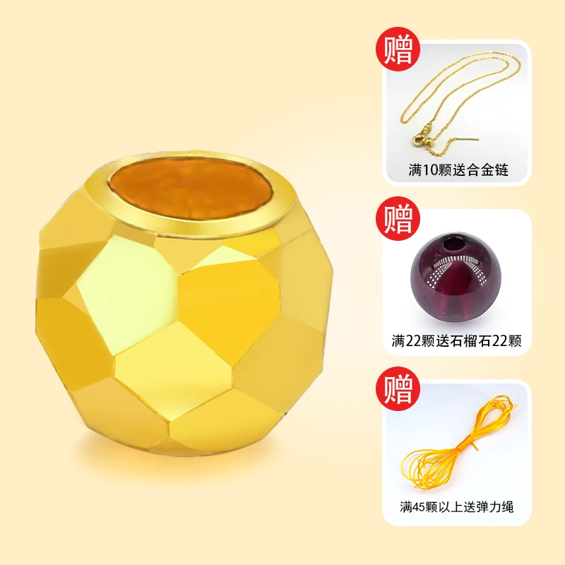 【木木专享】足金999 4mm 蹦迪珠 多样性发一 5001 BP