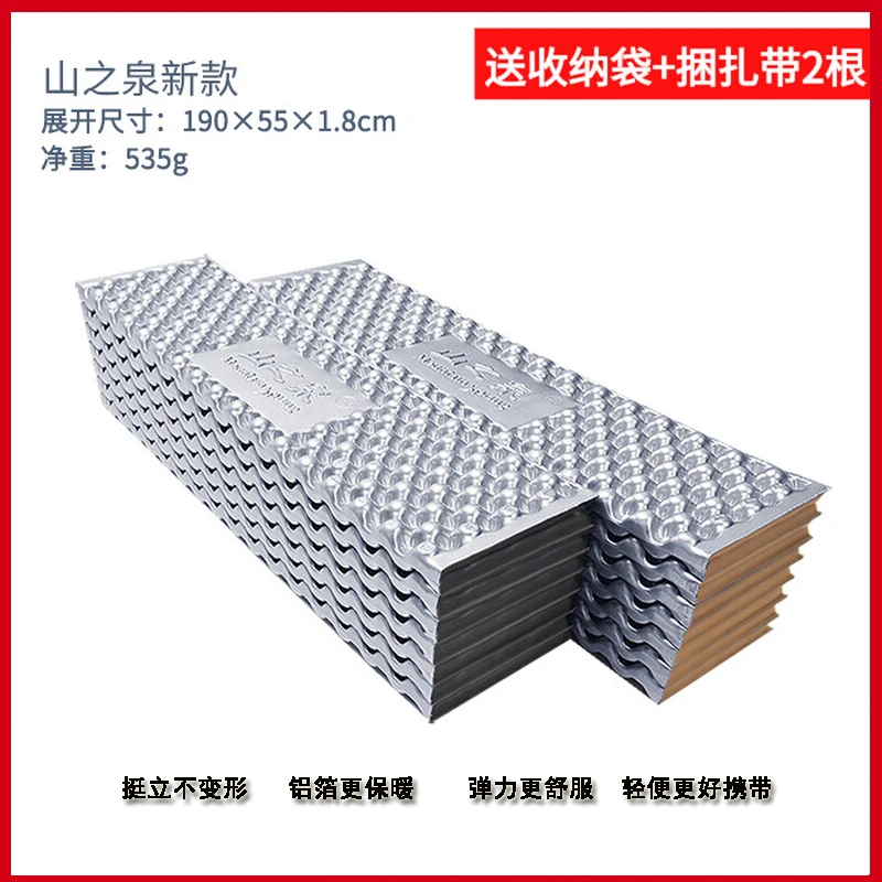 山之泉户外登山露营可折叠双面铝箔蛋巢防潮垫单人双人超轻瑜伽垫
