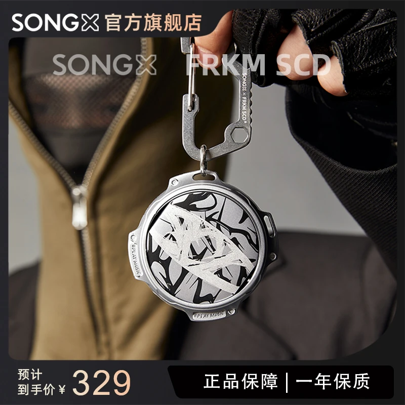 SONGX蓝牙耳机FRKM SCD联名款真无线运动潮玩游戏超长续航入耳式