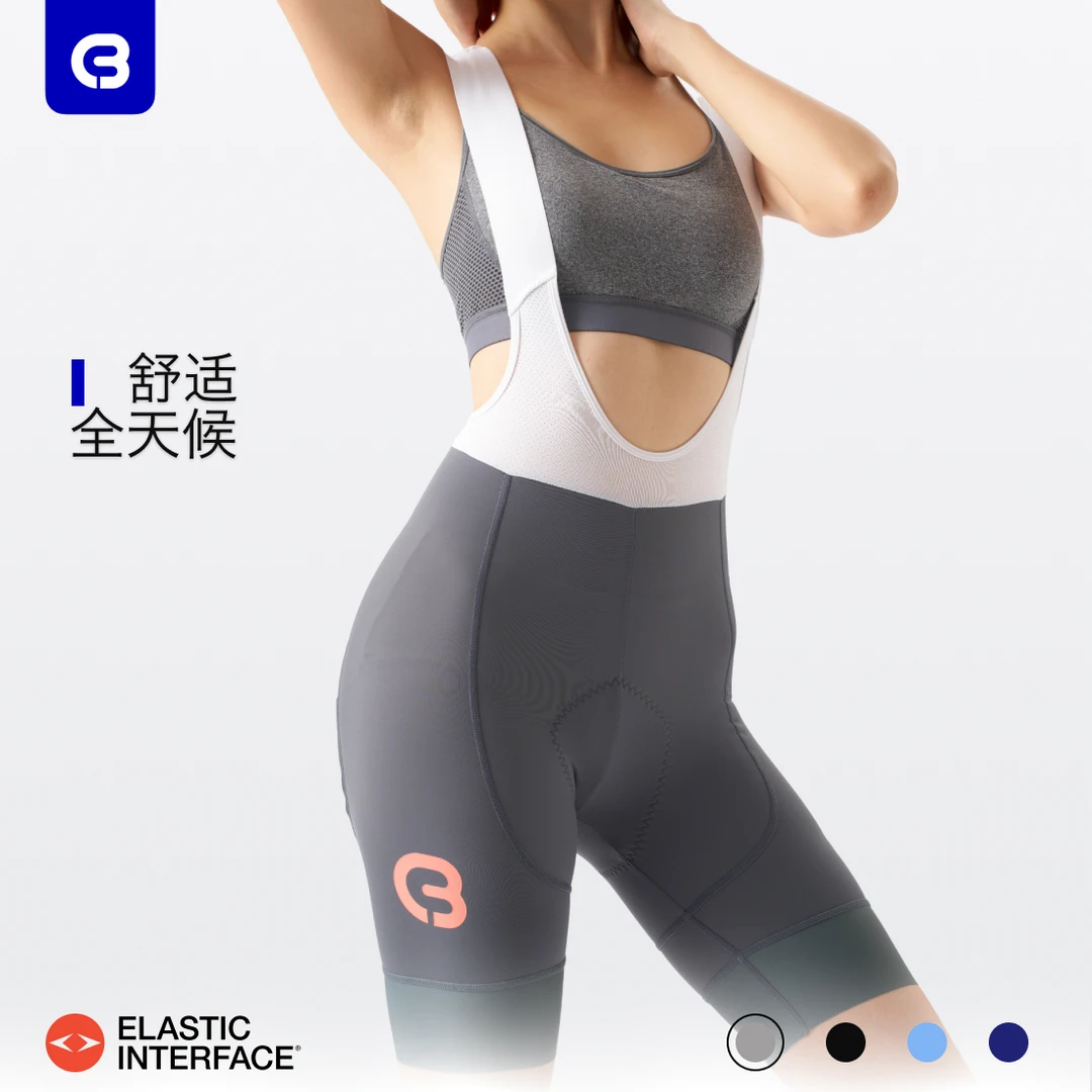 蓝圆BlueCircle春夏女款背带骑行裤短裤修身显瘦防晒排汗公路车