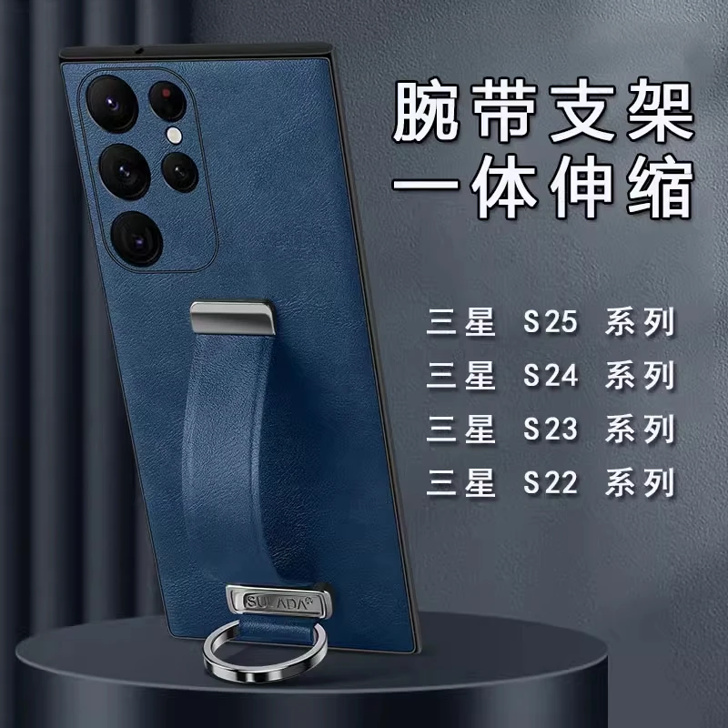 适用三星S25Ultra手机壳支架GalaxyS25+新款超薄s24全包s23防摔22