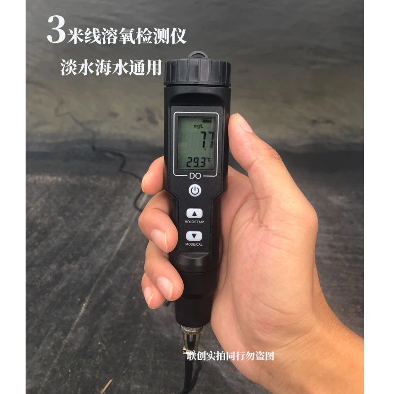 便携式3米线水产养殖溶氧仪淡水海水通用氧含量溶解氧测定仪测氧