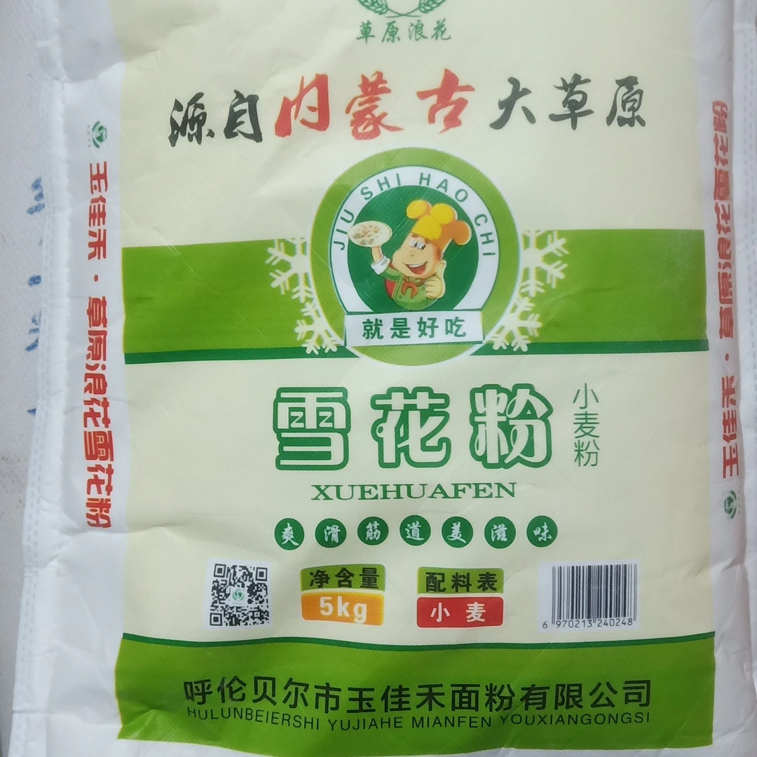 小麦粉小麦面粉新国标1355小麦粉