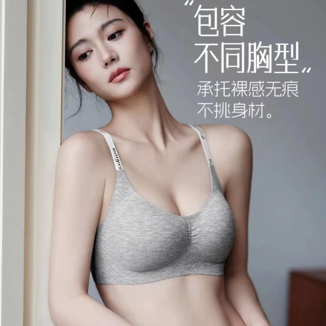 bra聚拢薄款小胸裸感无痕运动舒适美背女士透气调整型上托文胸罩