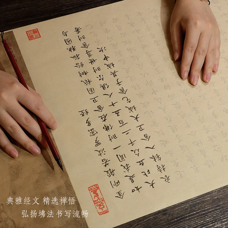 金刚経彩绘临摹字帖手抄长卷静心手抄写本敦煌簪花小楷毛笔成品