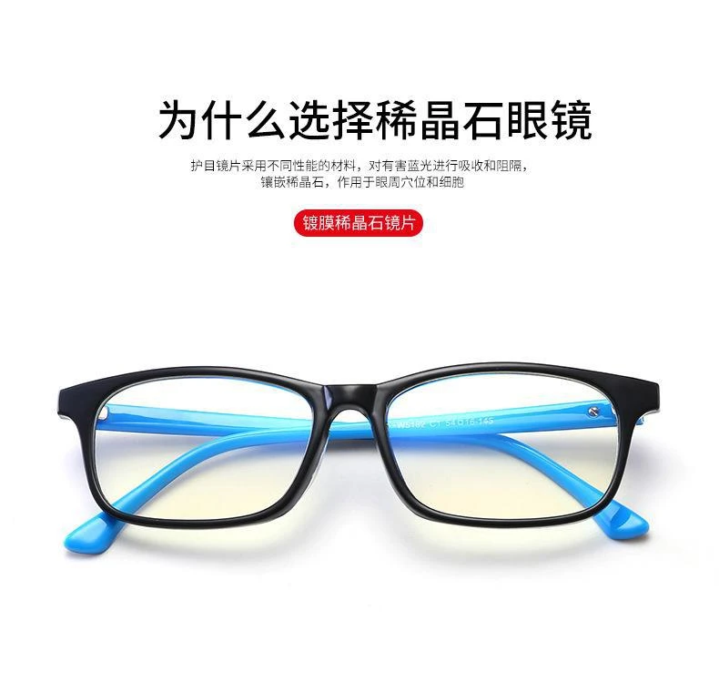 防蓝光，抗疲劳，防长度数的花镜，负离子远红外纳米技术