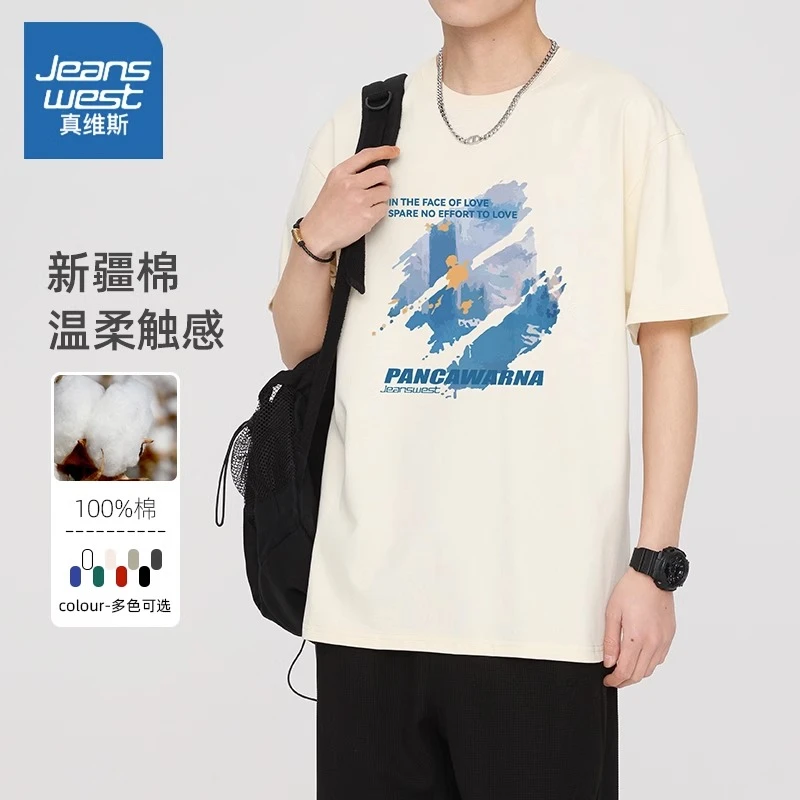 真维斯短袖T恤男士夏季2025新款纯棉简约半袖上衣青少年男款体恤