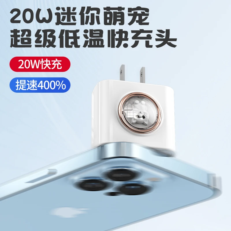 分享者 萌宠苹果PD20W快充手机充电器套装