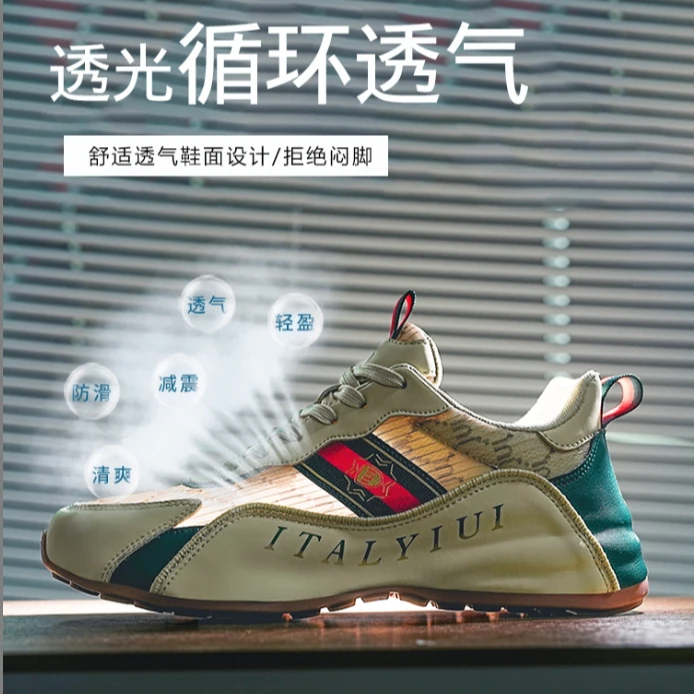 意大利IUI高端轻奢夏季透气冰丝情侣鞋休闲鞋运动鞋6002-8